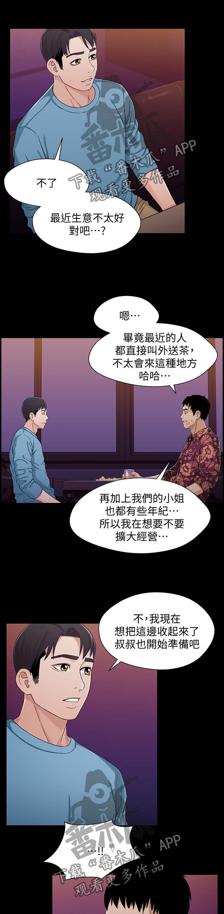 第61章：证明