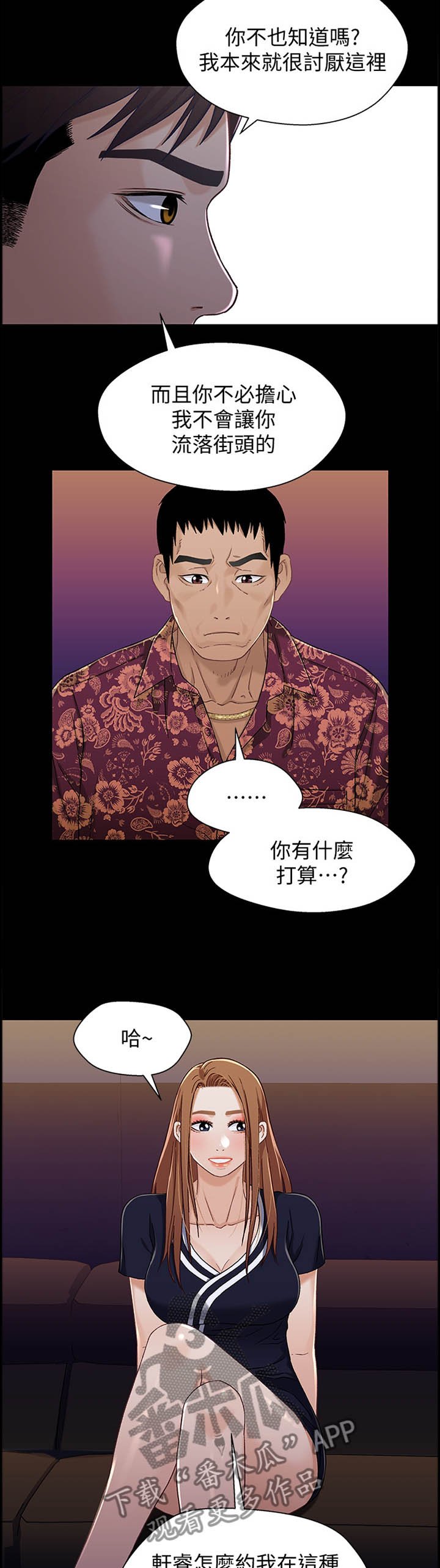 第61章：证明