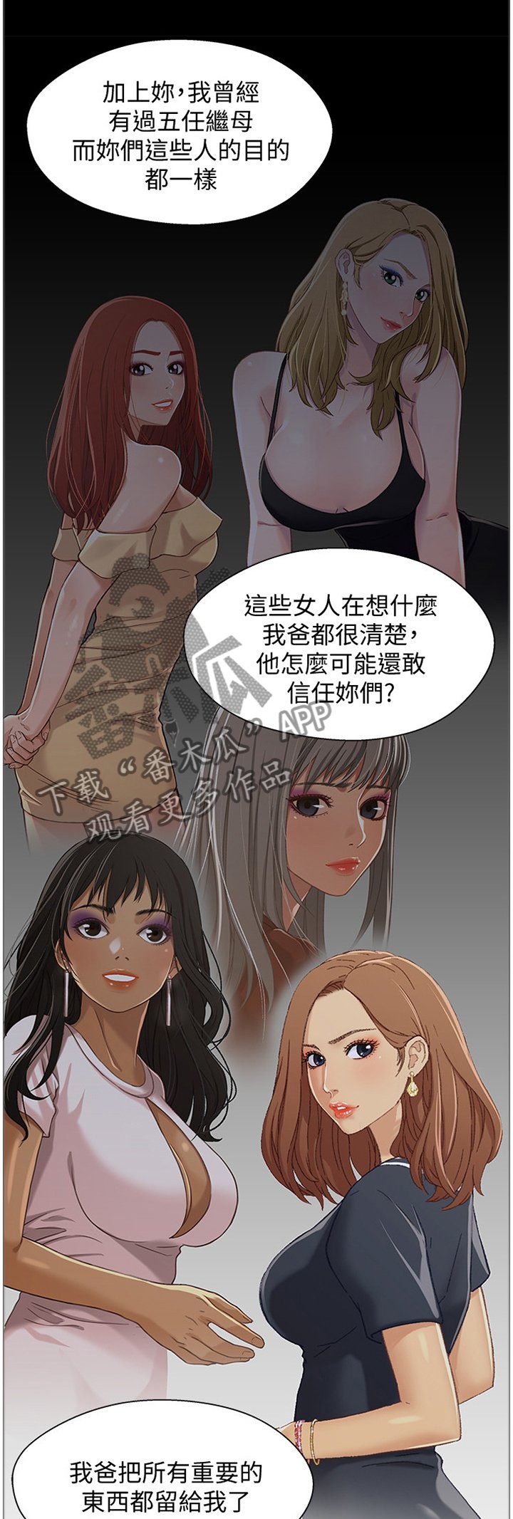 第62章：本金与利息