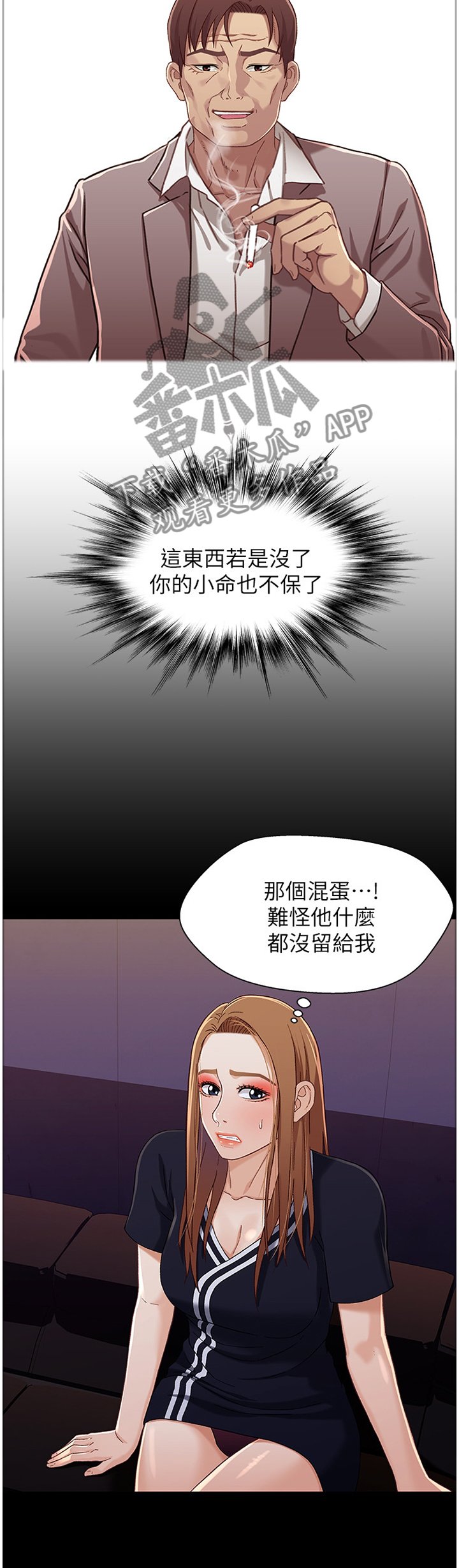 第62章：本金与利息