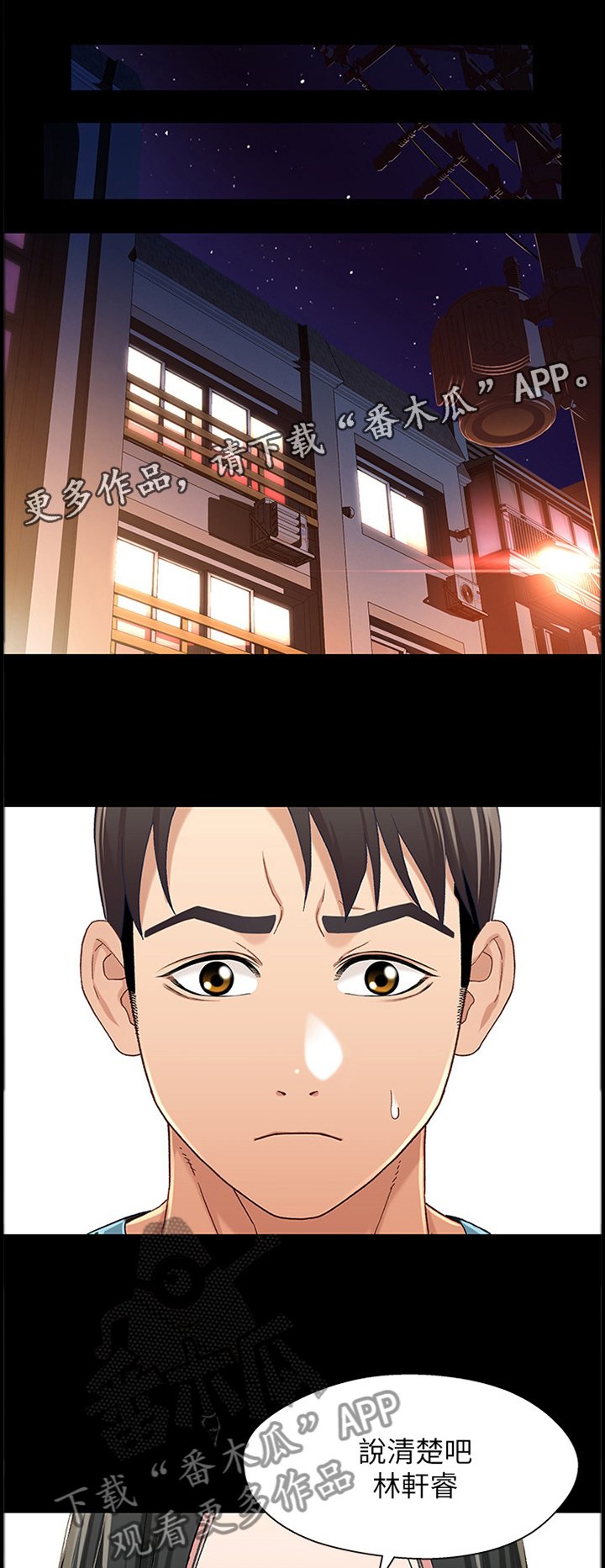 第63章：我们的关系