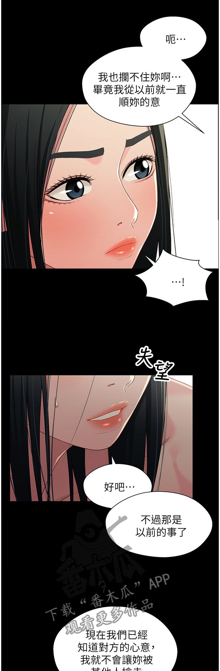 第65章：童年回忆