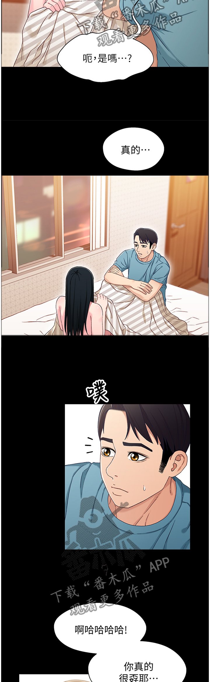 第65章：童年回忆