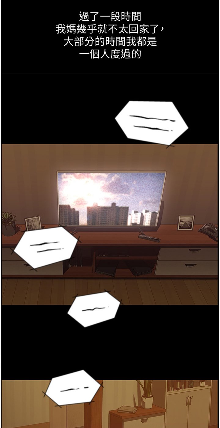 第65章：童年回忆