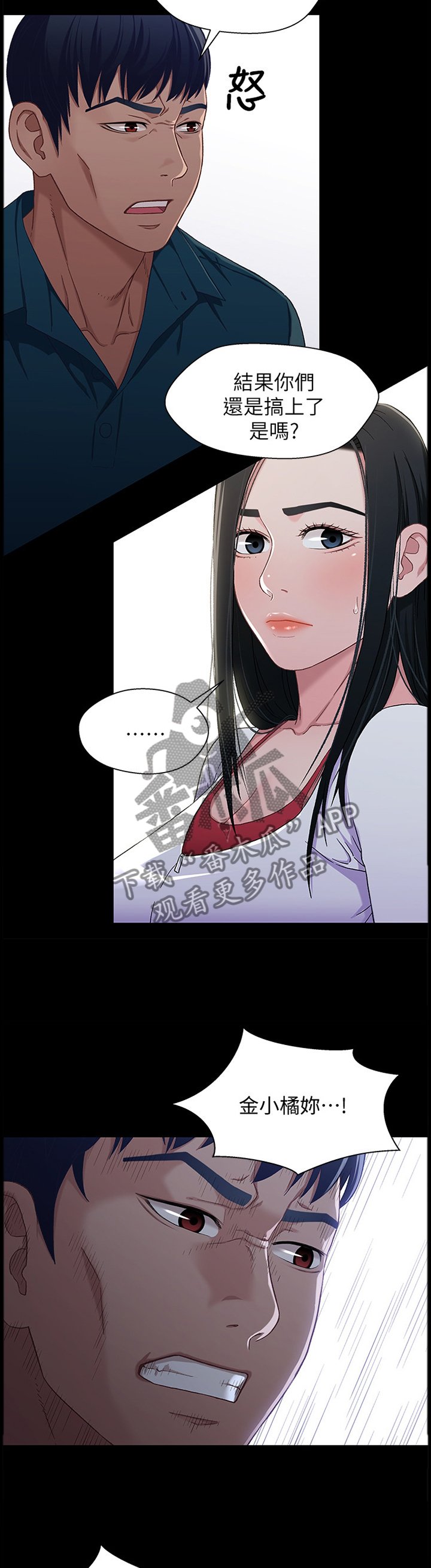 第68章：朋友
