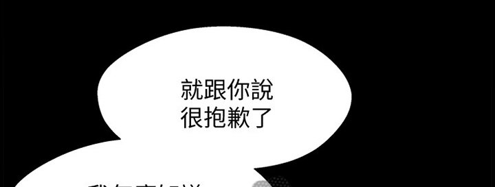 第69章：放弃