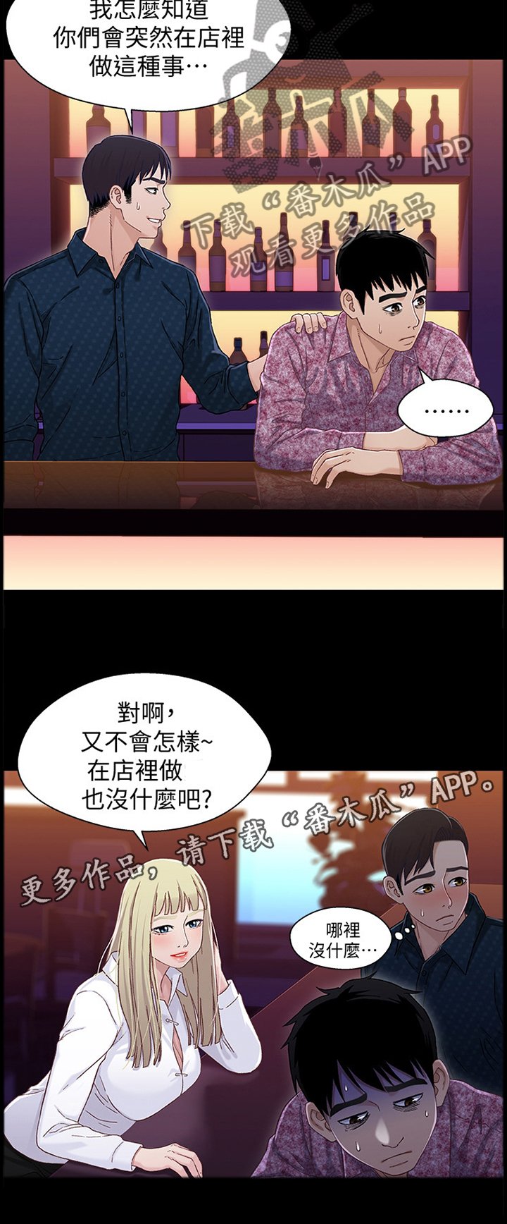 第69章：放弃