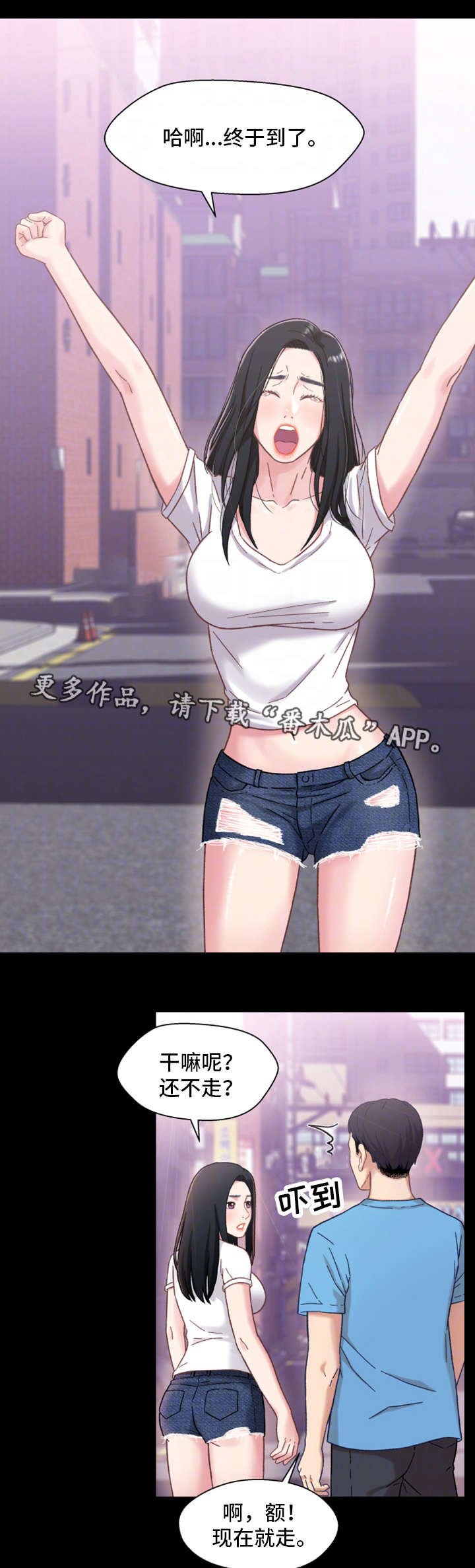 第7章：回家