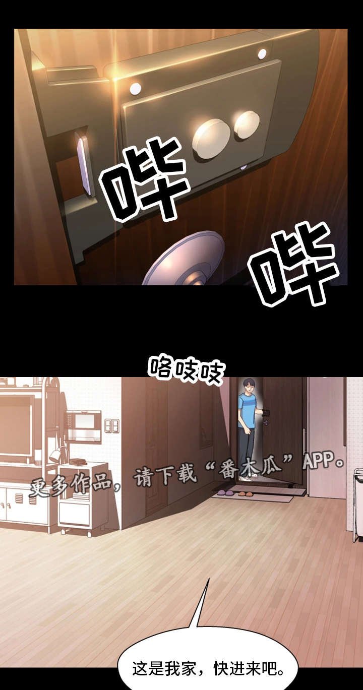 第7章：回家