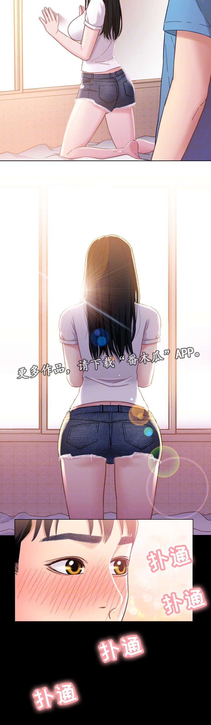 第7章：回家
