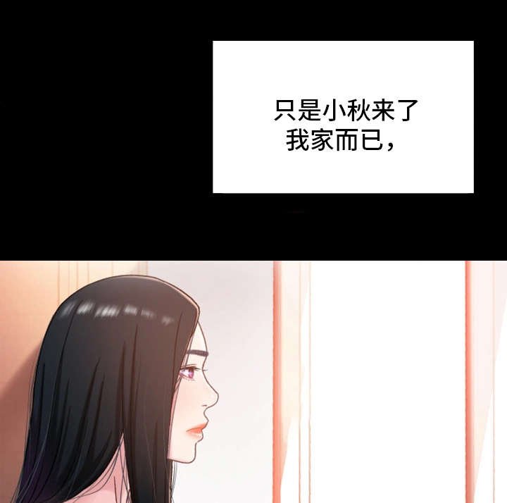 第7章：回家