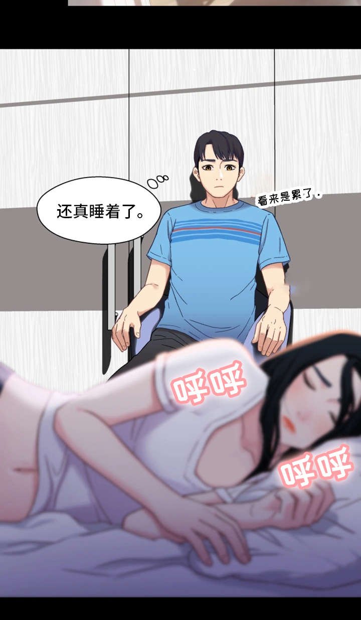 第7章：回家