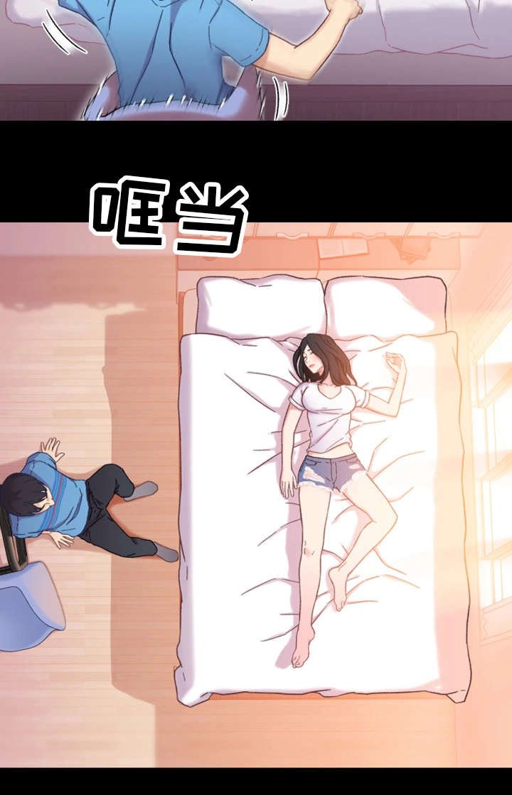 第7章：回家