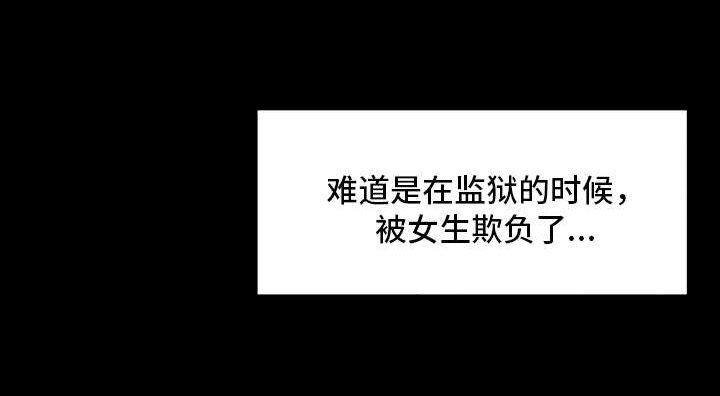 第7章：回家