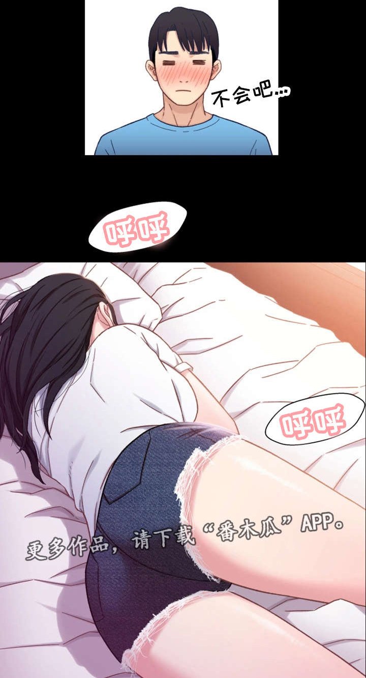 第7章：回家