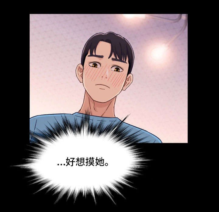 第7章：回家