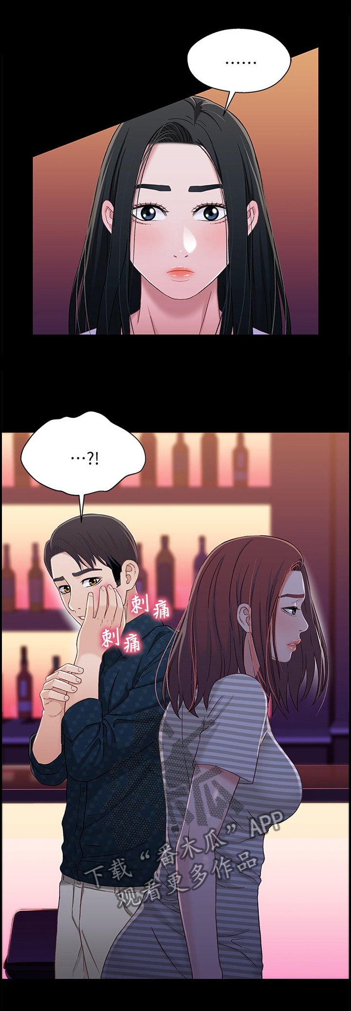 第70章：摊牌