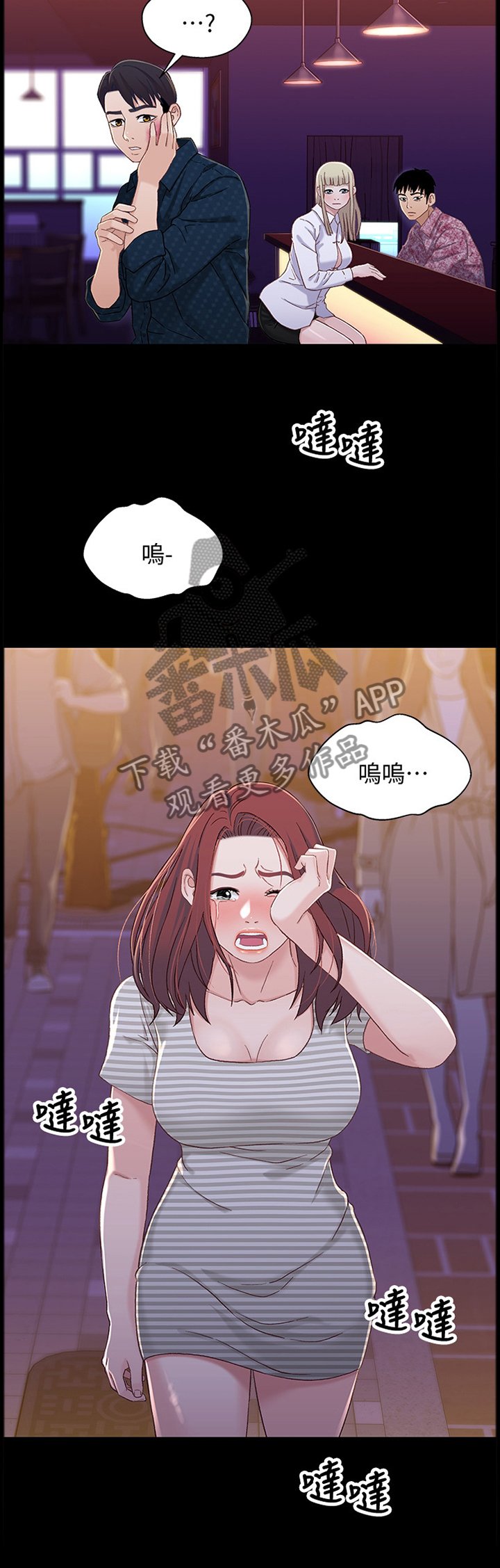 第70章：摊牌