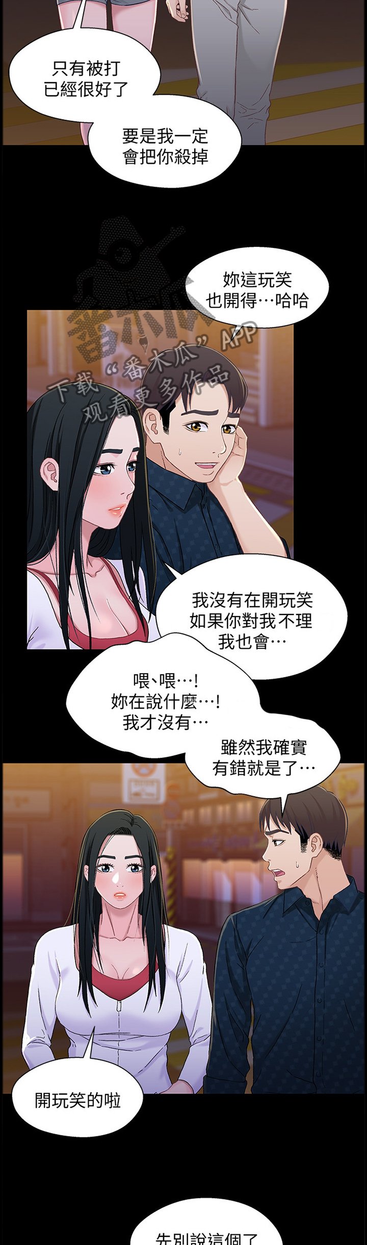 第71章：学校