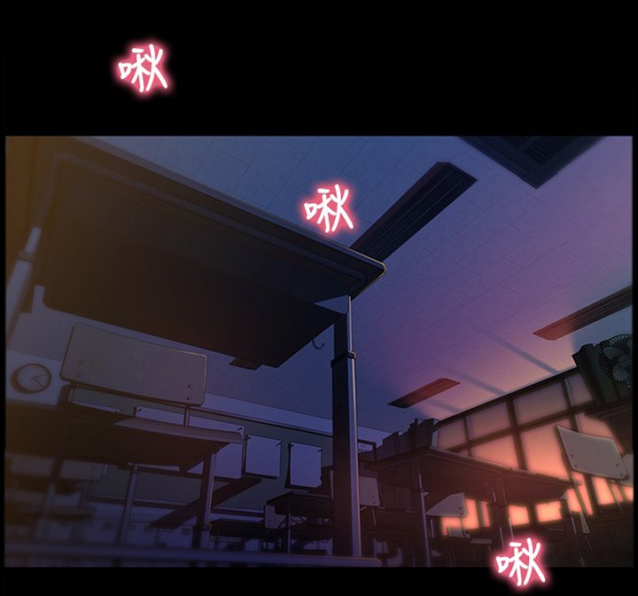 第71章：学校