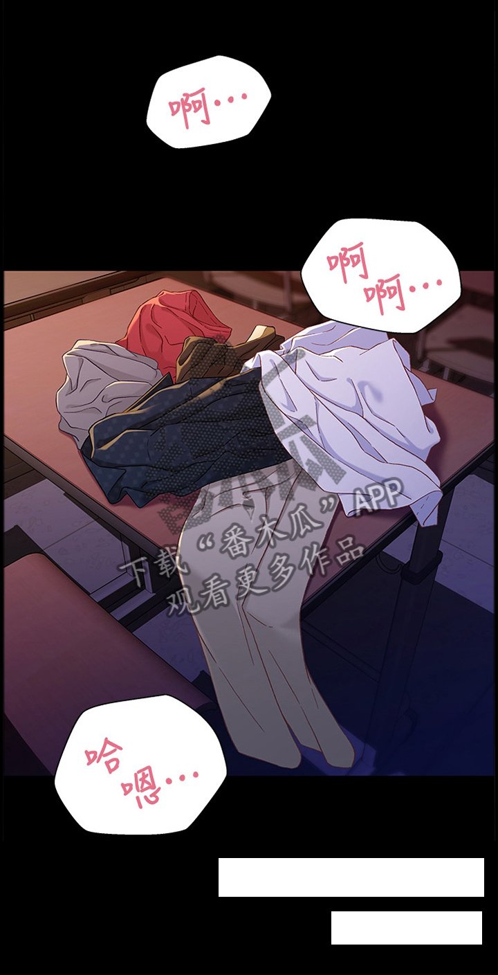 第71章：学校