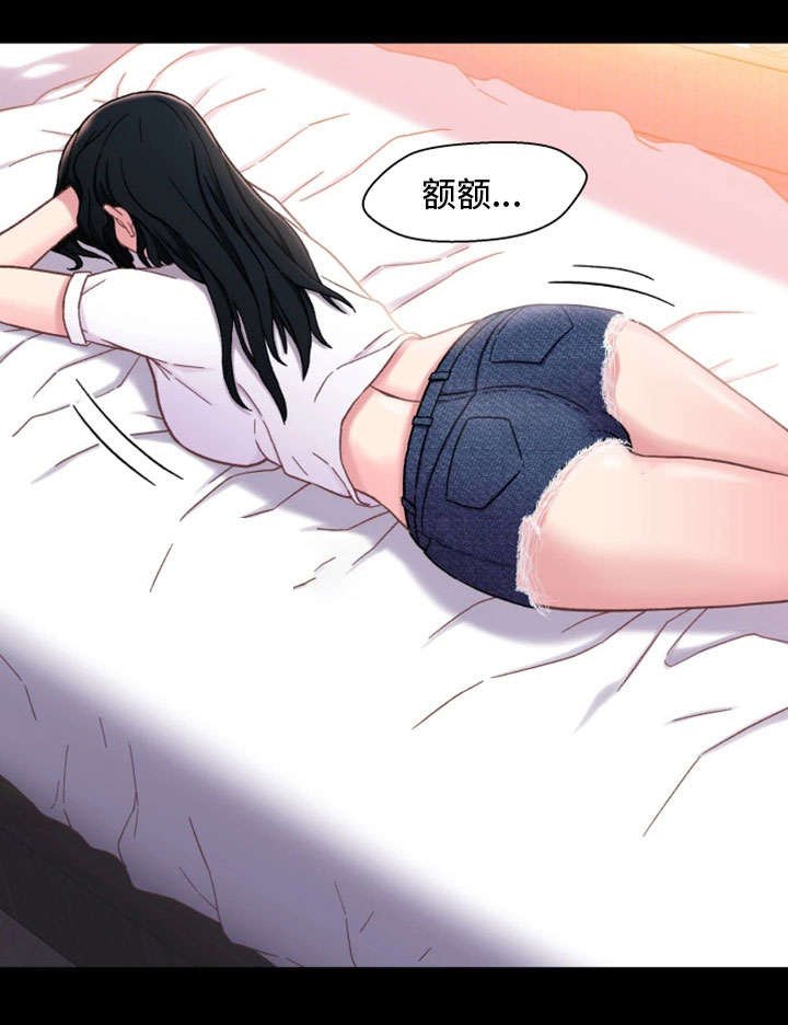 第8章：失态