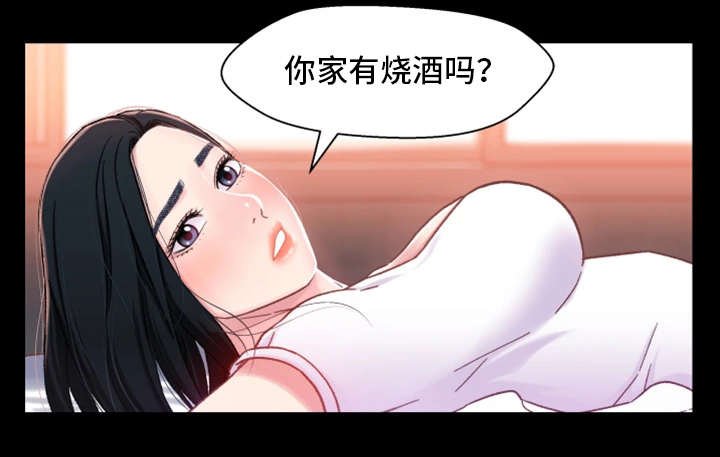第8章：失态