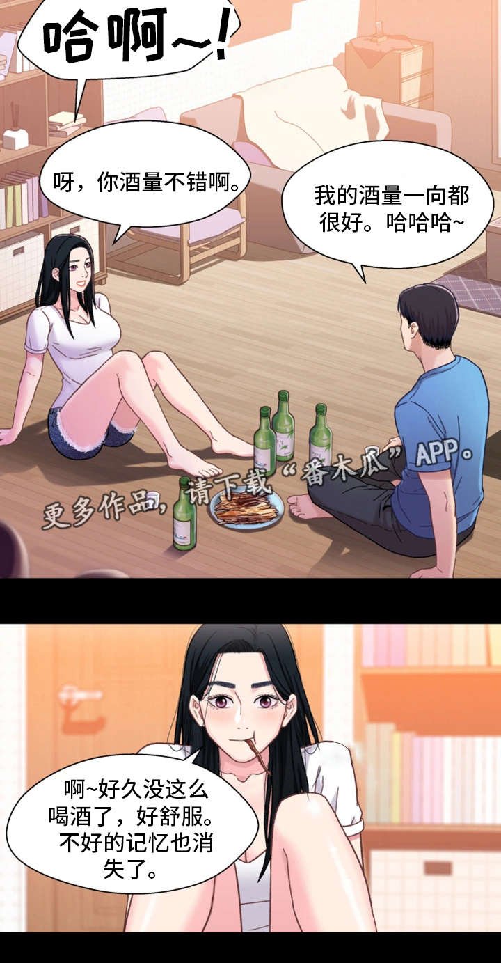 第8章：失态