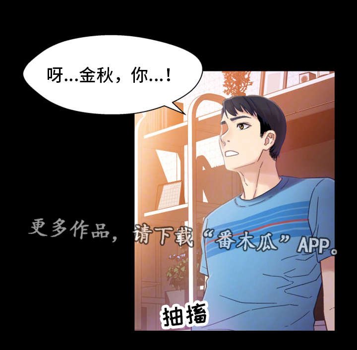 第9章：喝酒