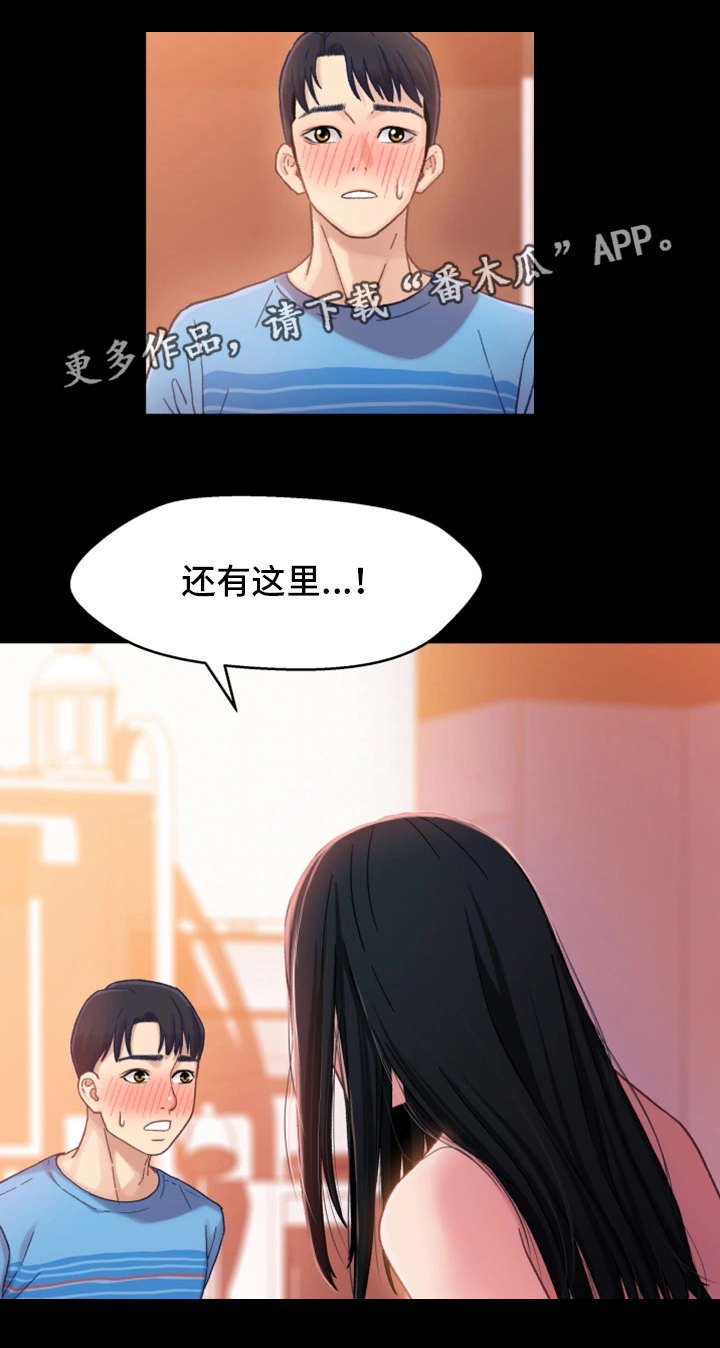 第9章：喝酒