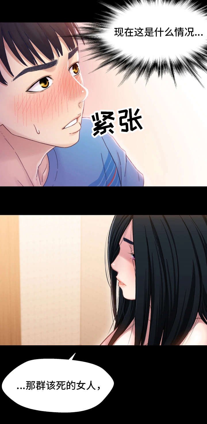 第9章：喝酒