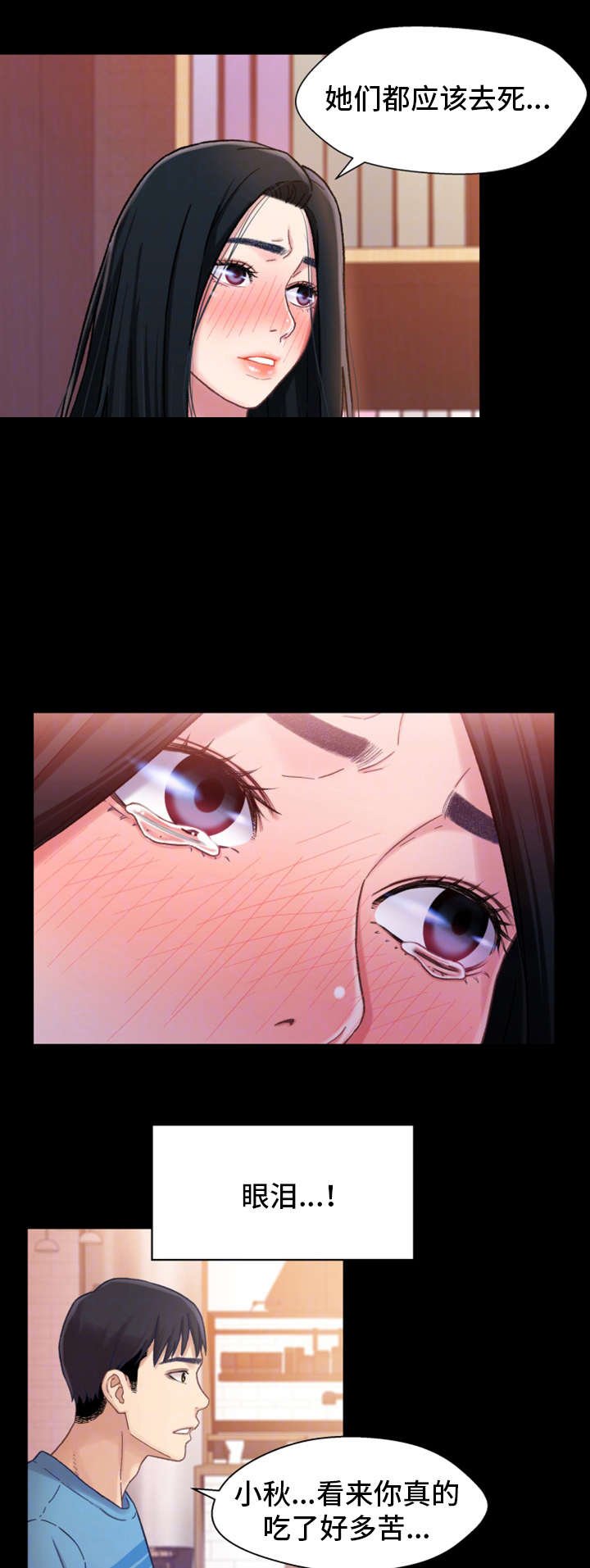 第9章：喝酒