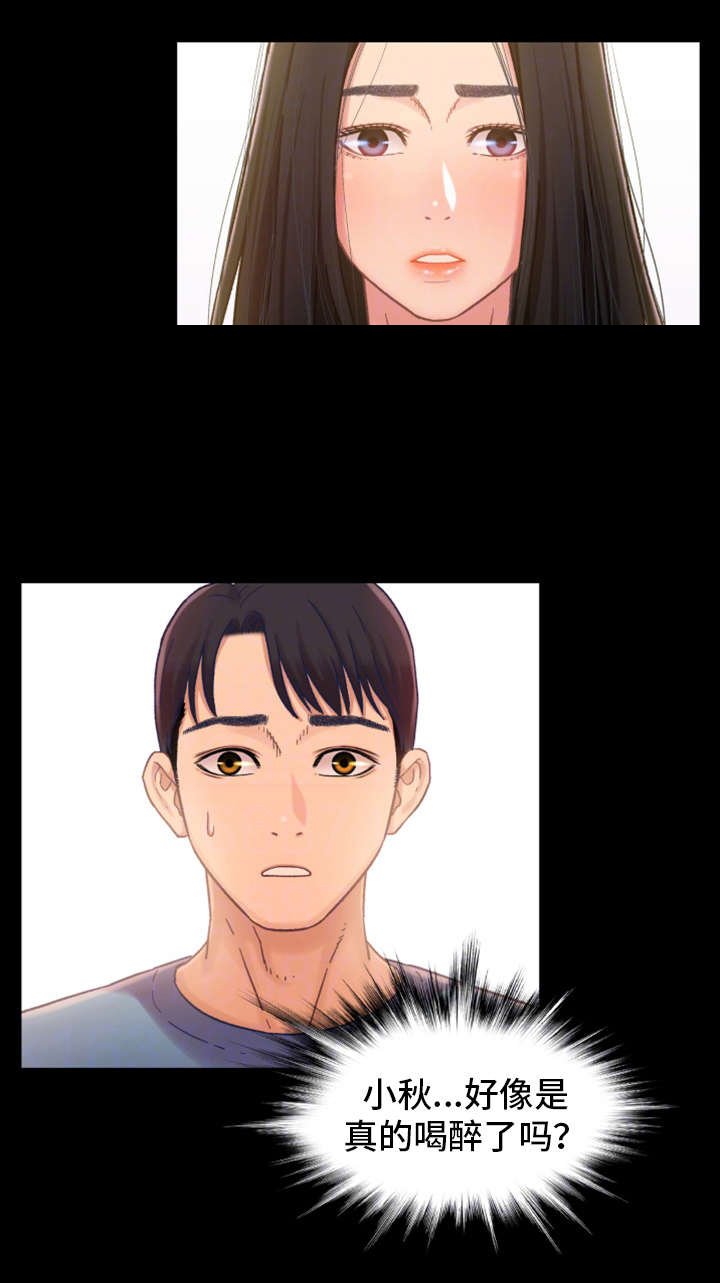 第9章：喝酒