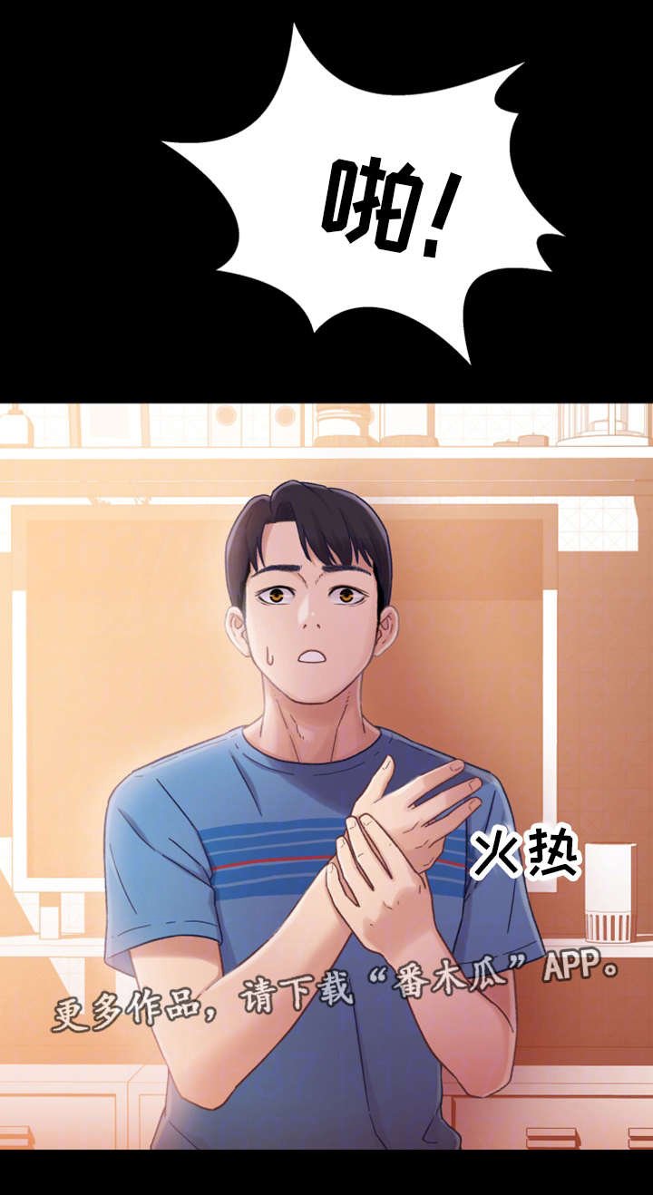 第9章：喝酒