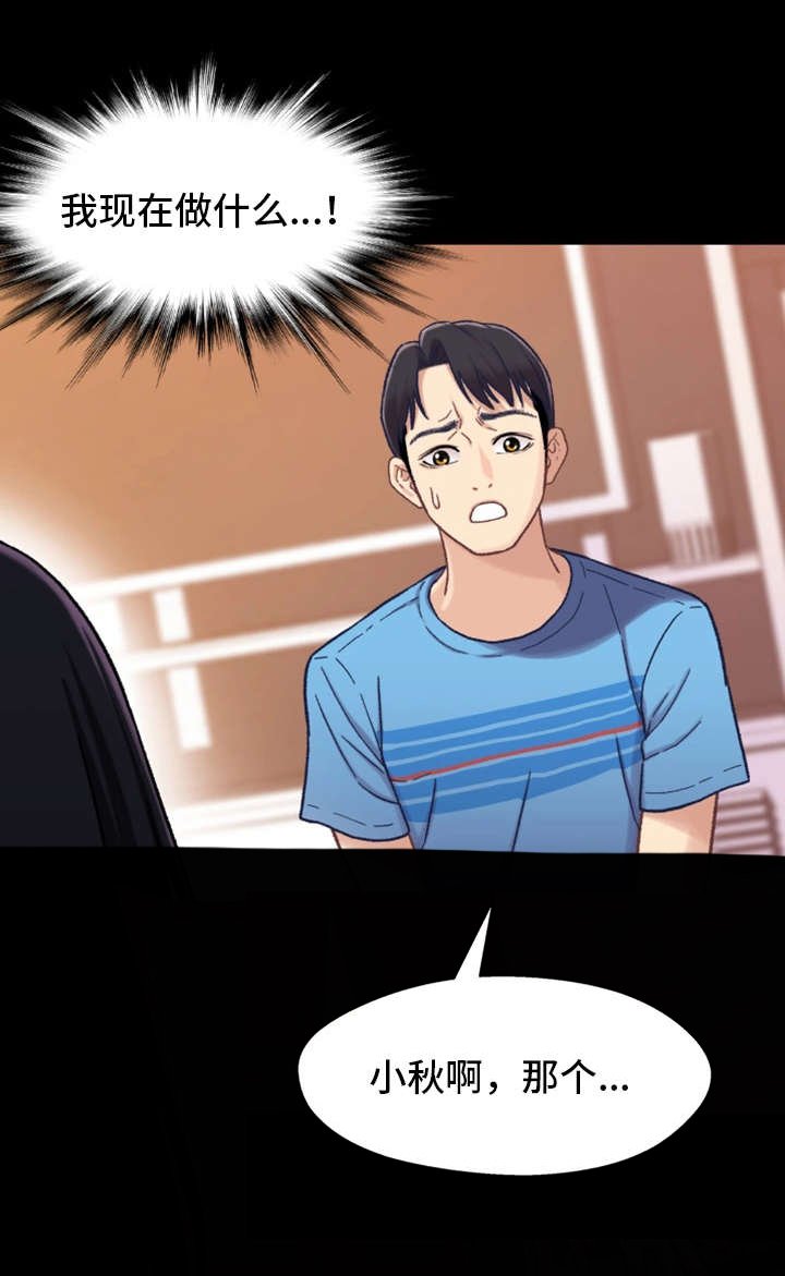 第9章：喝酒