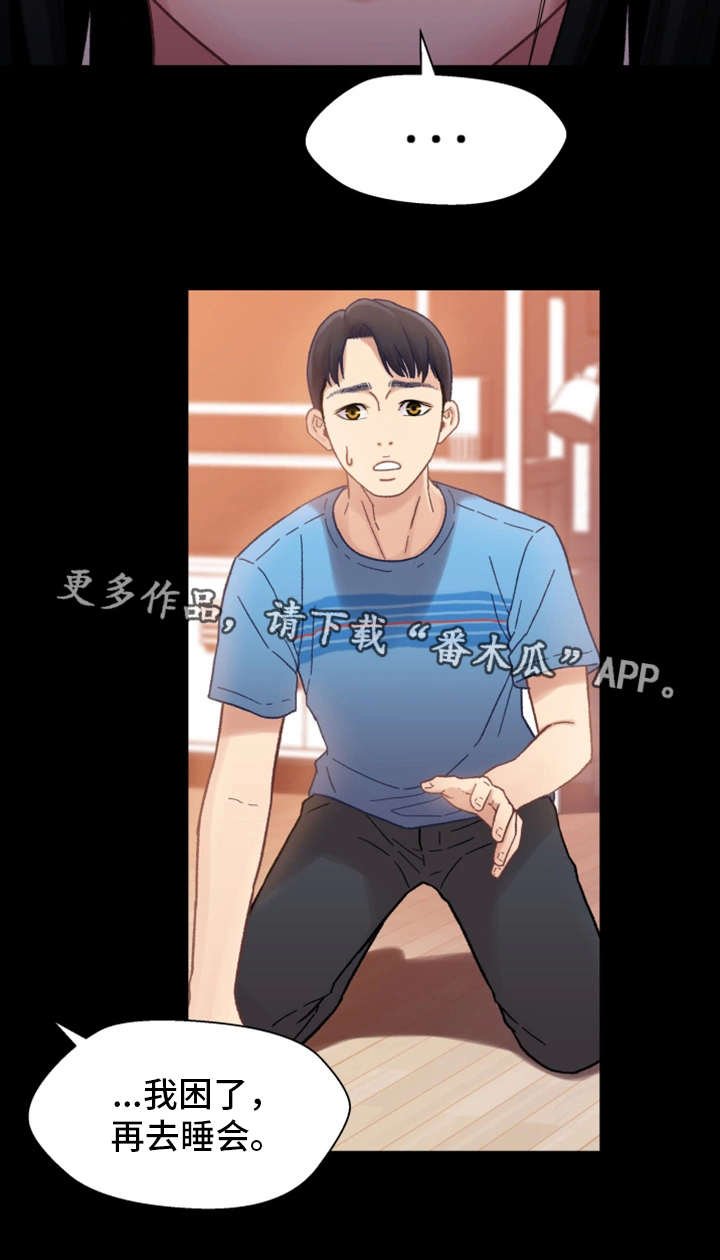 第9章：喝酒