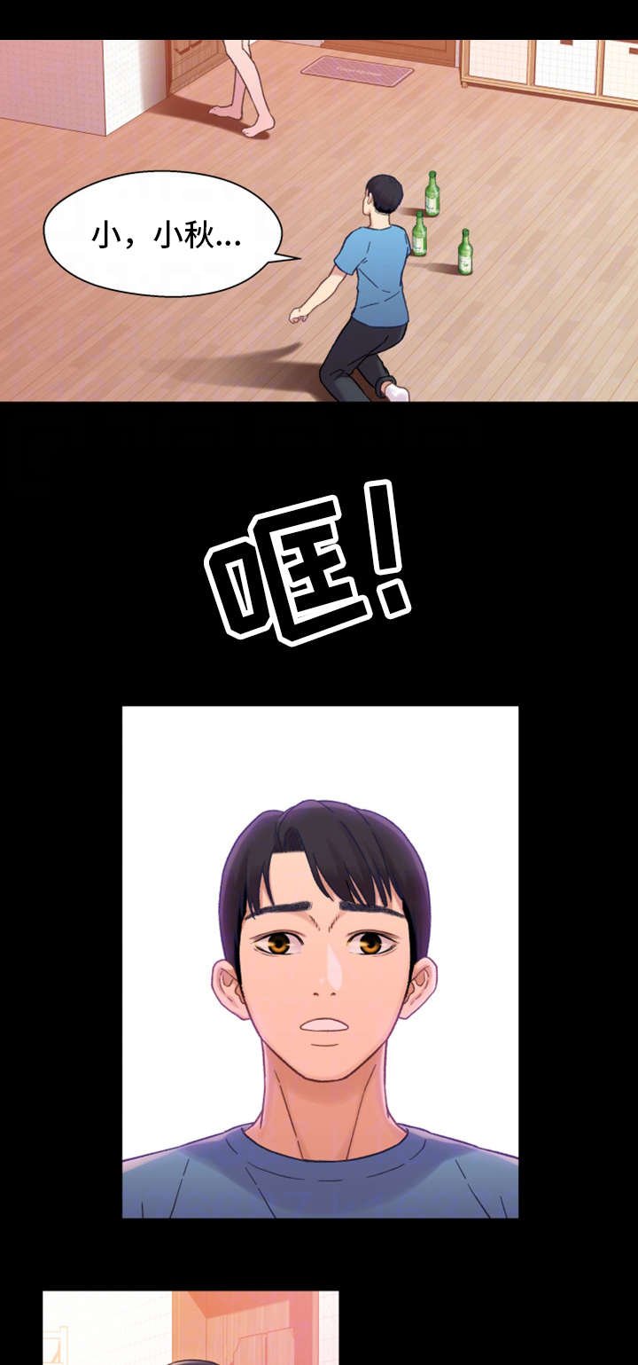 第9章：喝酒