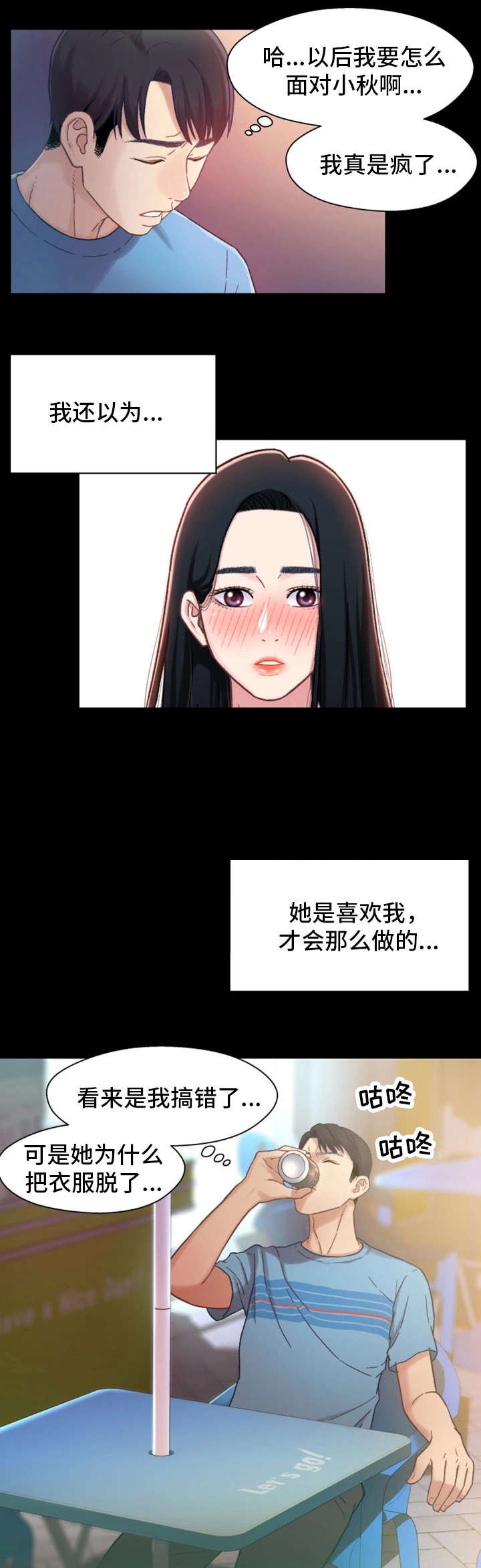第9章：喝酒