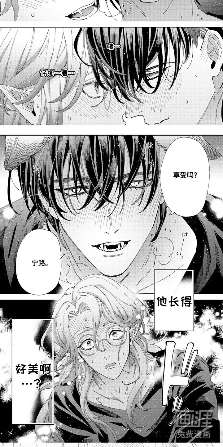 第10章：满月