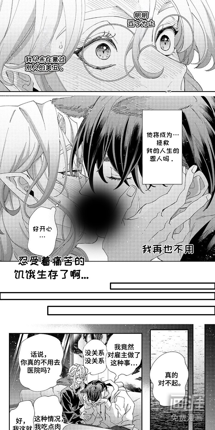 第10章：满月