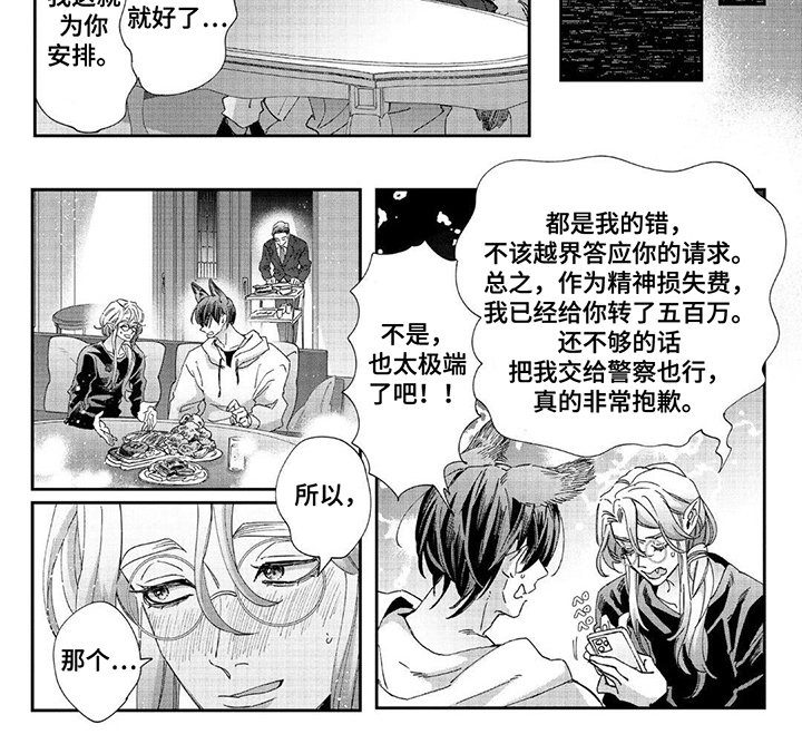 第10章：满月