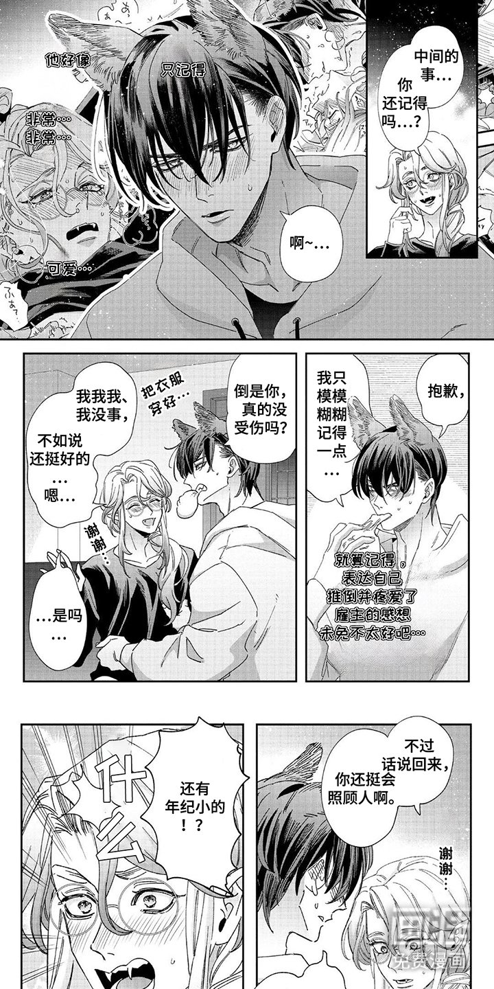 第11章：拜访