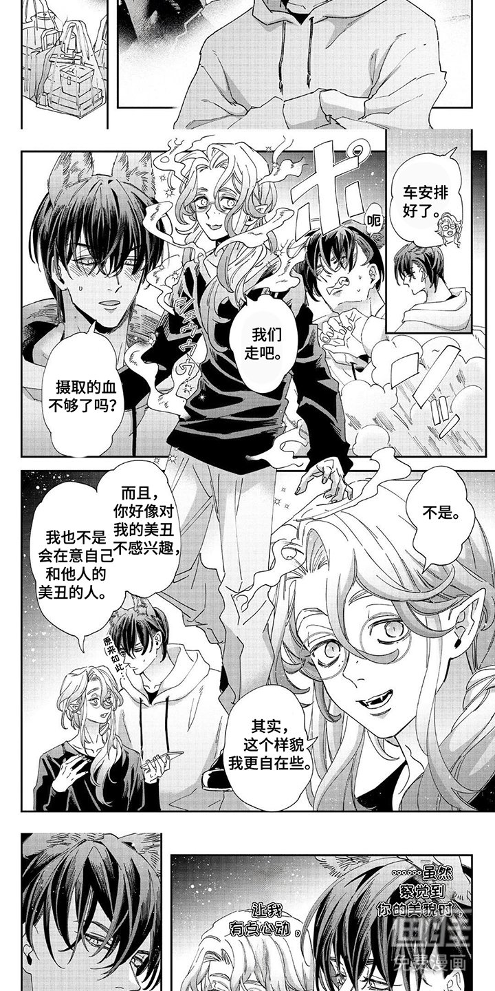 第11章：拜访