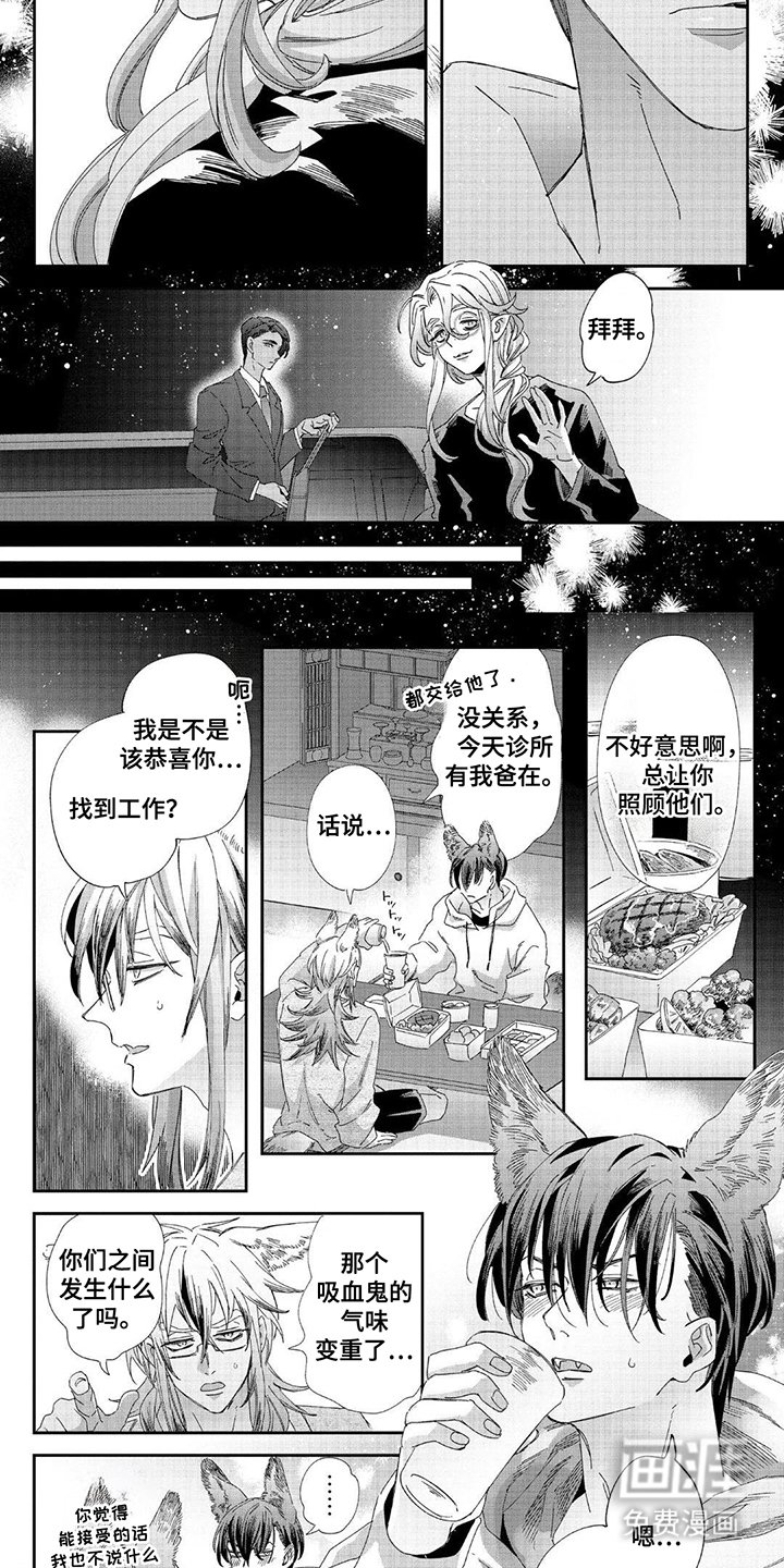 第11章：拜访