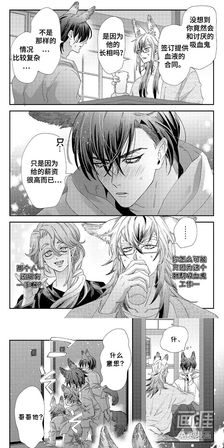 第12章：礼物