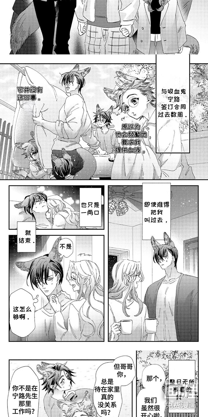 第12章：礼物