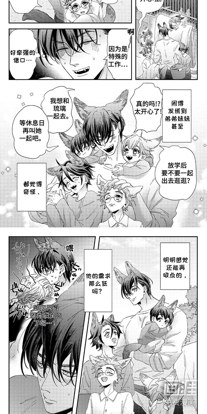 第12章：礼物