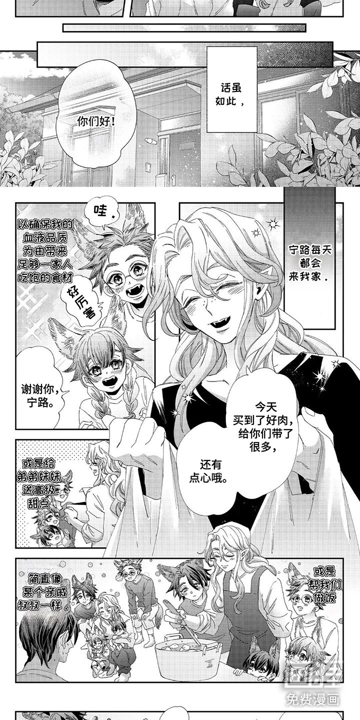 第12章：礼物