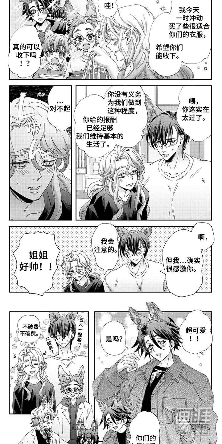 第12章：礼物