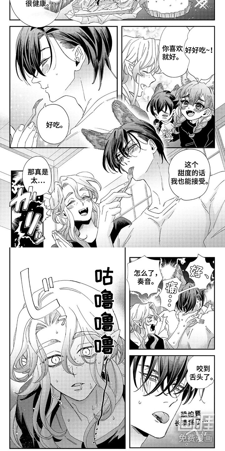 第13章：饿了